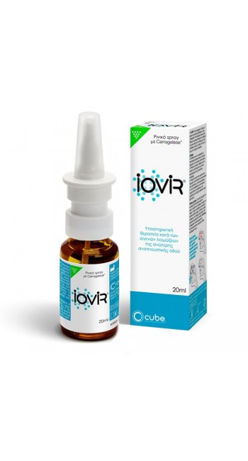 Cube Iovir Nasal Spray Αντιικό Σπρέι για τη Ρινική Συμφόρηση, 20ml