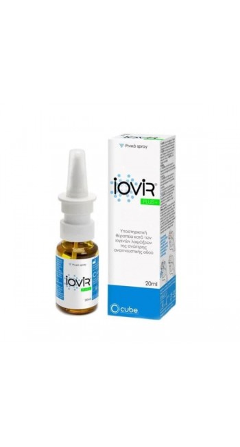 Cube Iovir Nasal Spray plus Αντιικό Σπρέι για τη ρινική συμφόρηση, 20ml