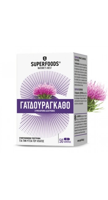 Superfoods Γαϊδουράγκαθο Συμπλήρωμα Διατροφής για Αποτοξίνωση του Ήπατος, 50 caps