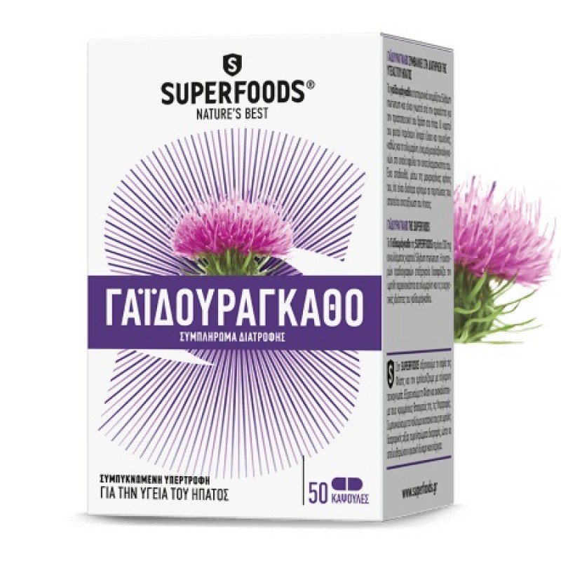 Superfoods Γαϊδουράγκαθο Συμπλήρωμα Διατροφής για Αποτοξίνωση του Ήπατος, 50 caps