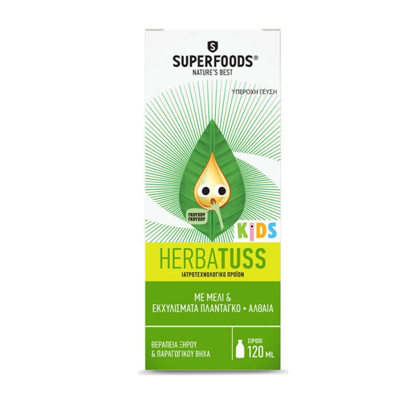 Superfoods Anasa Kids Παιδικό Σιρόπι για το Ξηρό & Παραγωγικό Βήχα, 120ml