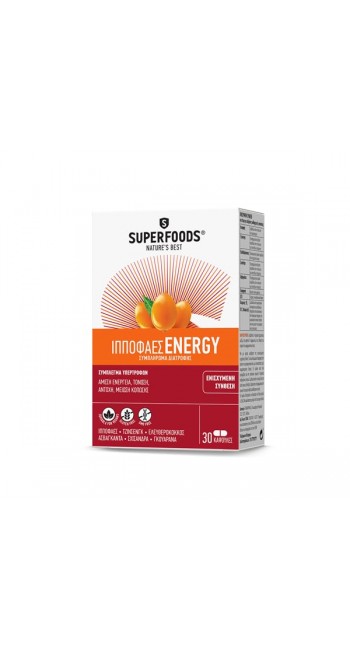 Superfoods Ιπποφαές Energy Συμπλήρωμα Διατροφής Για Άτομα Με Αυξημένες Καθημερινές Ανάγκες, 30caps