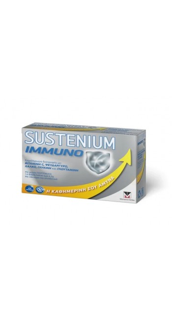 Sustenium Immuno Sachets Συμπλήρωμα Διατροφής για την ενίσχυση του Ανοσοποιητικού, με γεύση πορτοκάλι, 14 sachets