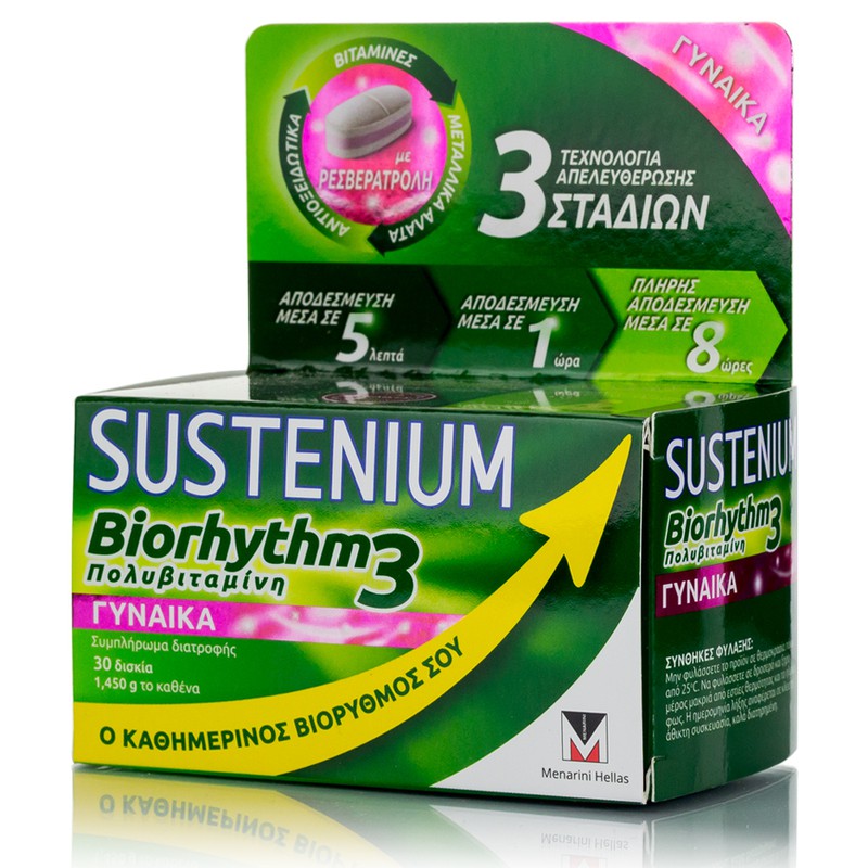 Sustenium Biorhythm 3 Woman Πολυβιταμινούχο Συμπλήρωμα Διατροφής για τις Γυναίκες, 30caps