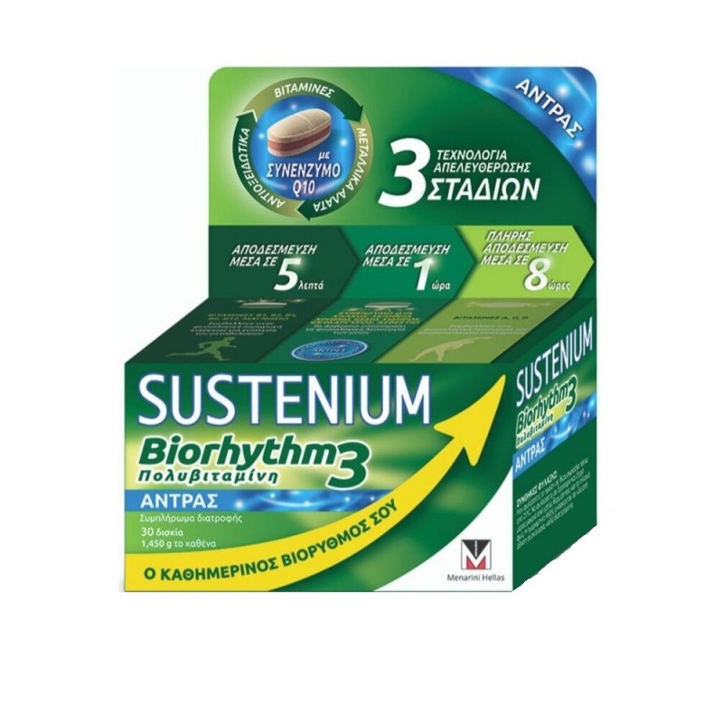 Sustenium Biorhythm 3 Men Πολυβιταμινούχο Συμπλήρωμα Διατροφής για τους Άνδρες, 30caps