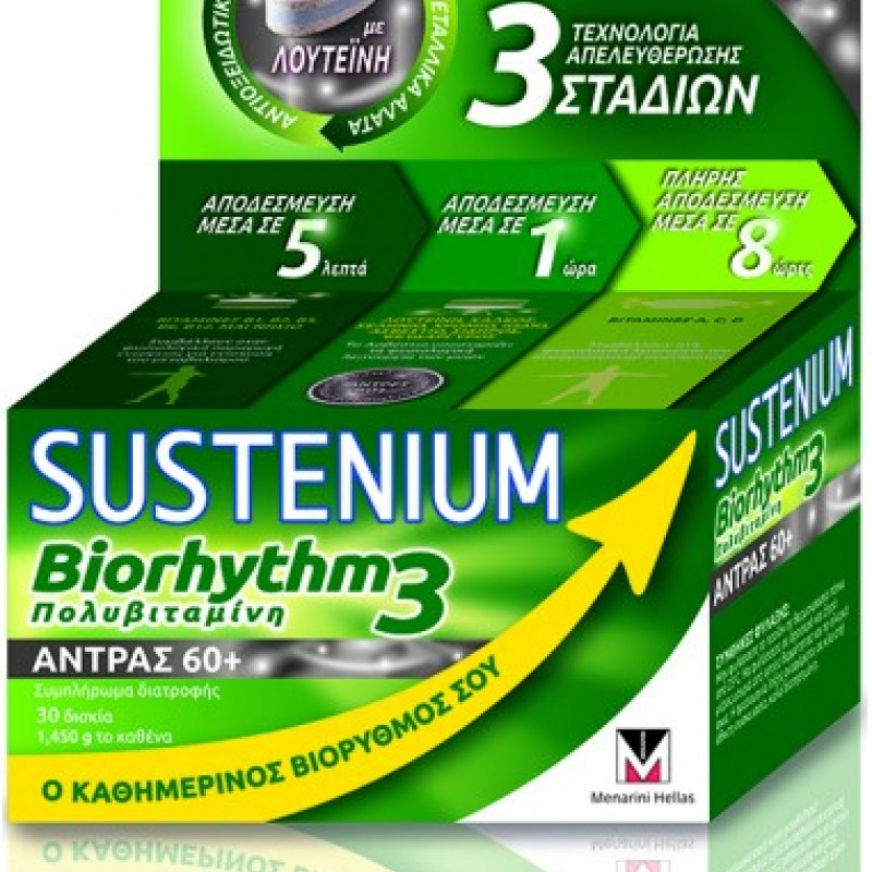 Sustenium Biorhythm 3 Πολυβιταμινούχο Συμπλήρωμα Διατροφής για Άνδρες 60+ ετών, 30 caps