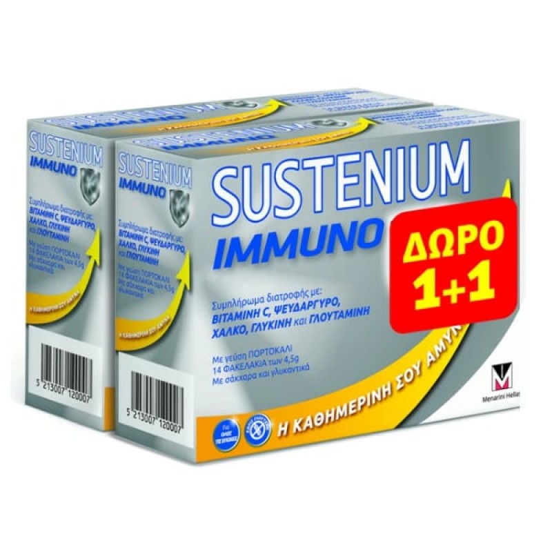 Sustenium Immuno Sachets Συμπλήρωμα Διατροφής, 2x14 sachets (1+1 Δώρο)