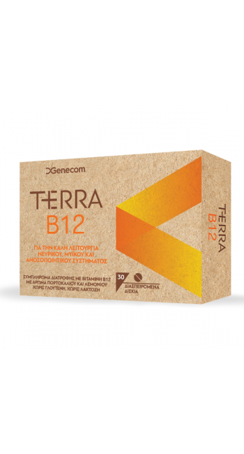 Genecom Terra B12 Συμπλήρωμα Διατροφής με Βιταμίνη Β12 & Βιταμίνη C, 30tabs