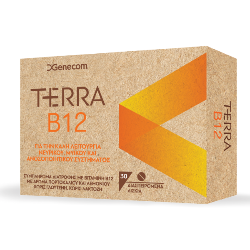 Genecom Terra B12 Συμπλήρωμα Διατροφής με Βιταμίνη Β12 & Βιταμίνη C, 30tabs