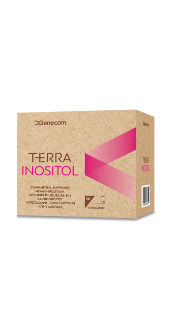 Genecom Terra Inositol Συμπλήρωμα Διατροφής με Ινοσιτόλη για τη Ρύθμιση της Λειτουργίας των Ωοθηκών, 30sachets