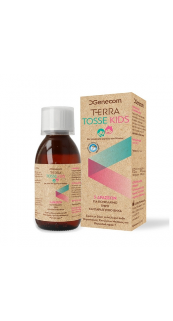 Genecom Terra Tosse Kids Παιδικό Σιρόπι για το Βήχα, 150ml