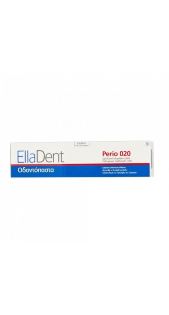 EllaDent Perio 020 Οδοντόκρεμα κατά της οδοντικής πλάκας & για την άμεση ανακούφιση από ερεθισμούς & φλεγμονές στη στοματική κοιλότητα, 75ml