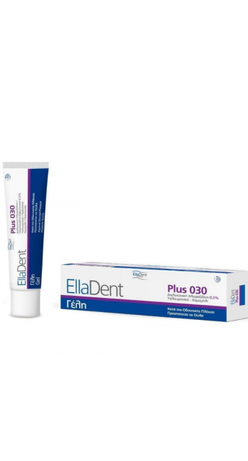 EllaDent Plus 030 Γέλη για την εντατική αντιμικροβιακή & επουλωτική δράση σε προβλήματα της στοματικής κοιλότητας, 30ml