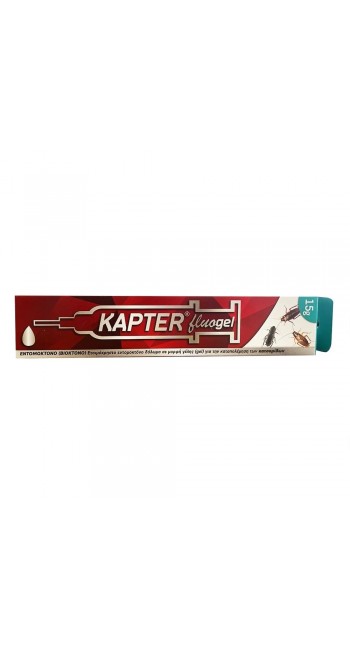 Kapter Fluo Gel σε σύριγγα για κατσαρίδες, 15gr