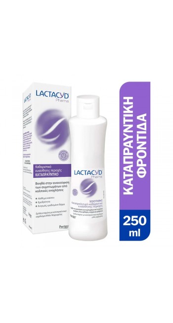 Lactacyd Pharma Soothing Καταπραϋντικό Καθαριστικό της Ευαίσθητης Περιοχής, 250ml