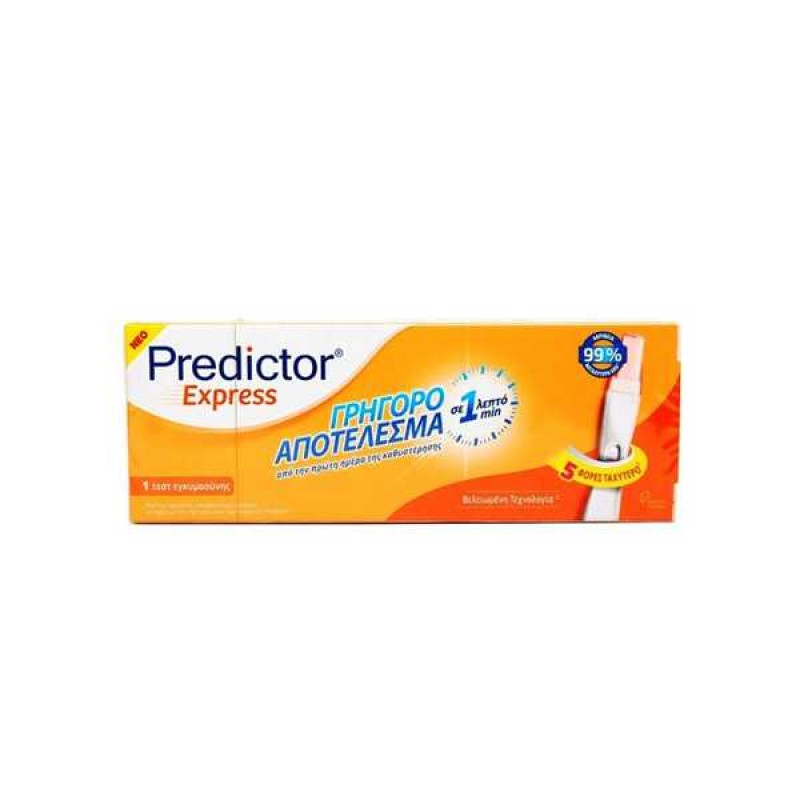 Predictor Express Test Εγκυμοσύνης, 1τμχ