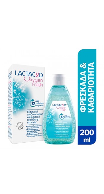 Lactacyd Oxygen Fresh Εξαιρετικά Αναζωογονητικό Καθαριστικό της Ευαίσθητης Περιοχής, 200ml