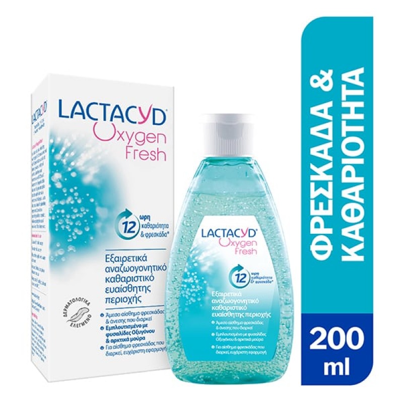 Lactacyd Oxygen Fresh Εξαιρετικά Αναζωογονητικό Καθαριστικό της Ευαίσθητης Περιοχής, 200ml