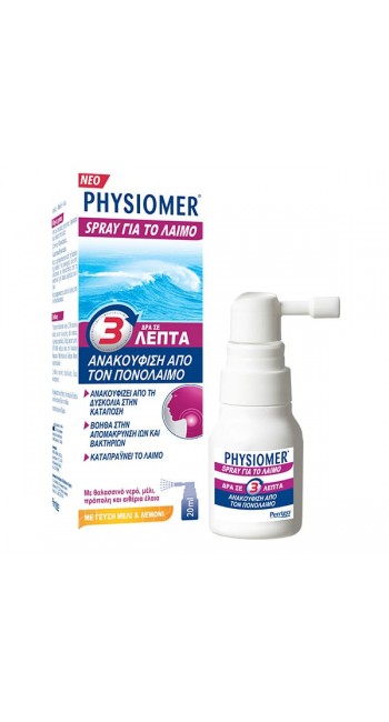 Physiomer Spray για την Ανακούφιση του Πονόλαιμου - Γεύση Μέλι & Λεμόνι, 20ml