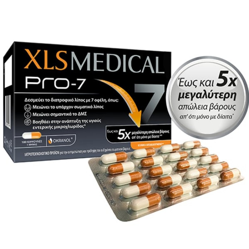 XL-S Medical Pro7 Συμπλήρωμα Διατροφής για Απώλεια Βάρους, 180caps