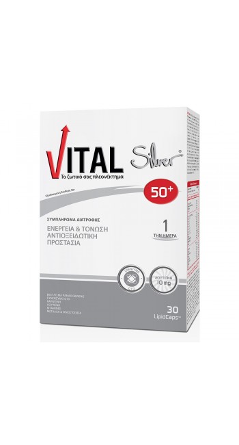 Vital Silver 50+ Συμπλήρωμα Διατροφής για Τόνωση & Ενίσχυση του Οργανισμού για Ηλικίες 50+ Ετών, 30caps