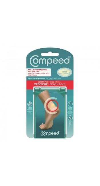 Compeed Blisters Μεσαία Επιθέματα για Φουσκάλες, 5τμχ 