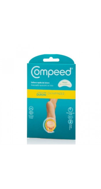 Compeed Callous Large, 2τμχ.