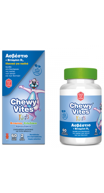 Chewy Vites Kids Calcium & Vitamin D3 Συμπλήρωμα Διατροφής για Παιδιά Ασβέστιο & Βιταμίνη D3 με Γεύση Φράουλα 60 Μασώμενα Ζελεδάκια