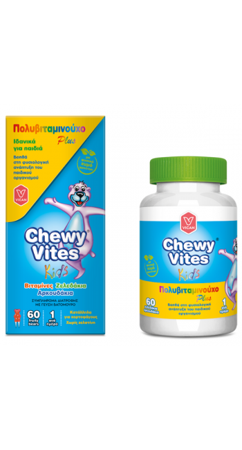 Chewy Vites Kids Πολυβιταμινούχο Plus, 60 ζελεδάκια