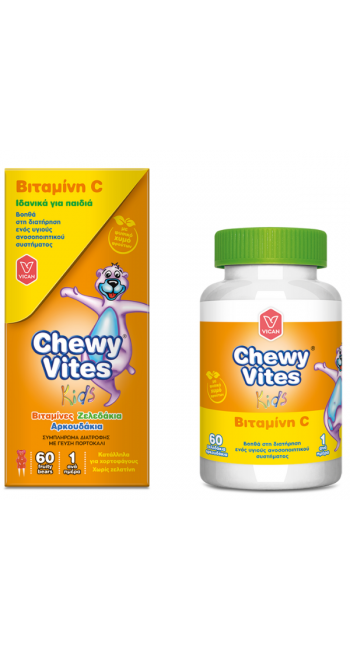 Chewy Vites Jelly Bears Vitamin C 60 Μασώμενα Ζελεδάκια 