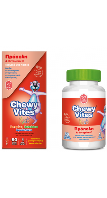 Chewy Vites Kids Propolis & Βιταμίνη C Συμπλήρωμα Διατροφής για Παιδιά με Πρόπολη & Βιταμίνη C με Γεύση Φράουλα 60 Μασώμενα Ζελεδάκια