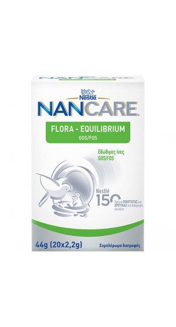 Nestle NanCare Flora-Equilibrium GOS/FOS Συμπλήρωμα Διατροφής με Εδώδιμες Ίνες FOS/GOS, 44g (20x2,2gr)