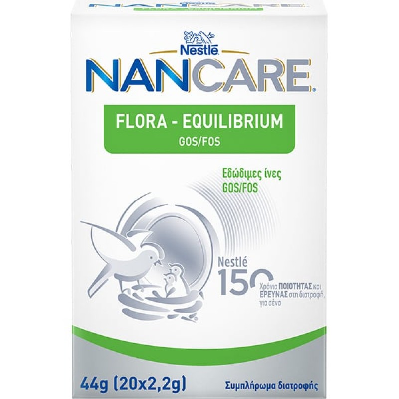 Nestle NanCare Flora-Equilibrium GOS/FOS Συμπλήρωμα Διατροφής με Εδώδιμες Ίνες FOS/GOS, 44g (20x2,2gr)