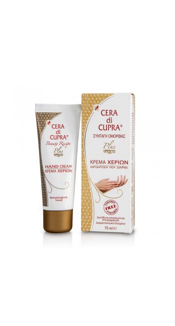 Cera di Cupra Plus Κρέμα Χεριών με Κερί Μέλισσας, 75ml 