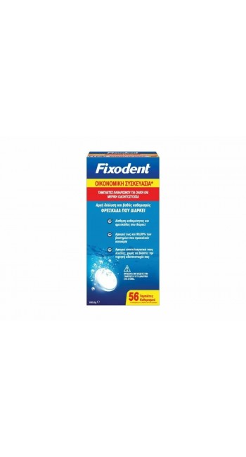 Fixodent Ταμπλέτες Καθαρισμού Για Ολικές & Μερικές Τεχνητές Οδοντοστοιχίες, 56τμχ 