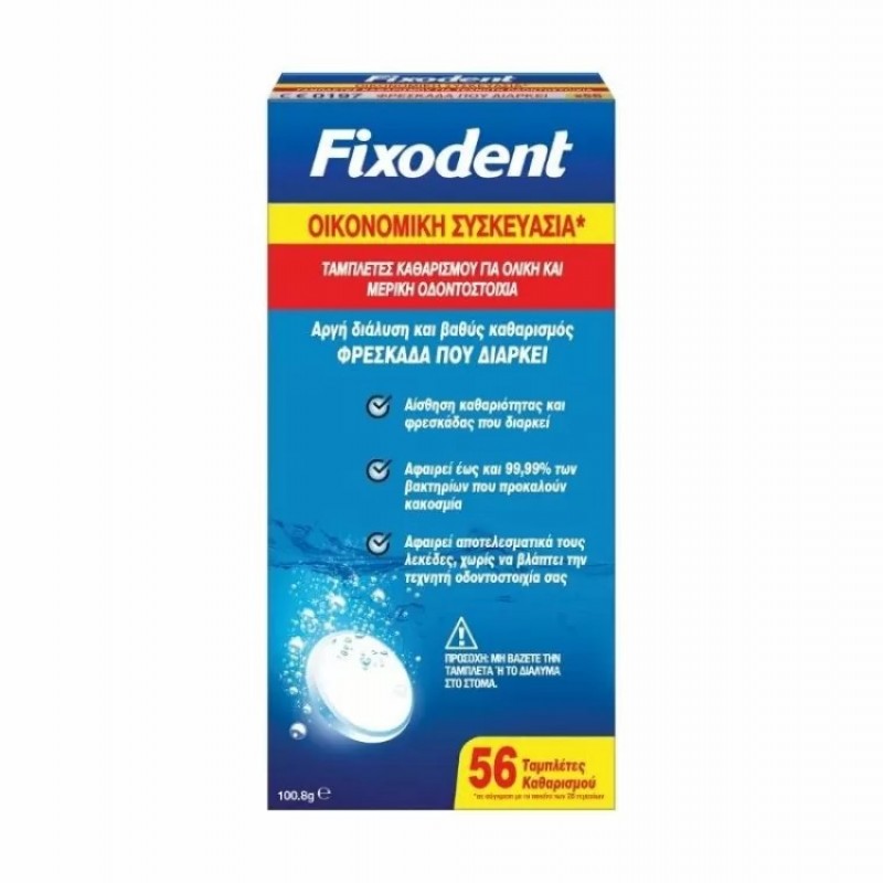 Fixodent Ταμπλέτες Καθαρισμού Για Ολικές & Μερικές Τεχνητές Οδοντοστοιχίες, 56τμχ 