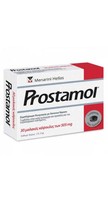 Prostamol Συμπλήρωμα Διατροφής για τον Προστάτη, 30soft gels