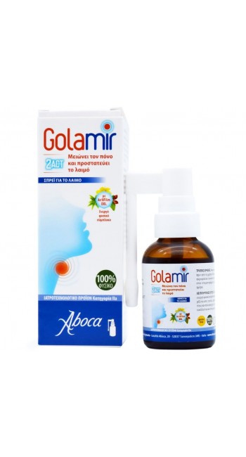 Aboca Golamir 2Act Spray Σπρέι για τον Πονόλαιμο για Ενήλικες & Παιδιά άνω των 6 Ετών, 30ml