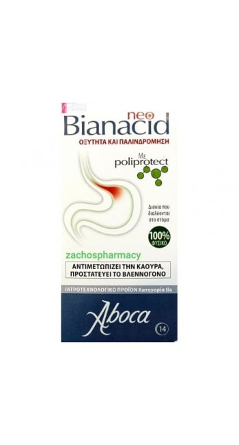 Aboca Neo Bianacid για Οξύτητα & Παλινδρόμηση του Γαστροοισοφαγικού Βλεννογόνου, 14 ταμπλέτες