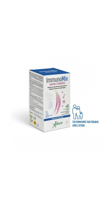 Aboca ImmunoMix Άμυνα Στόματος για Προστασία από Ιούς & Βακτήρια, 30ml