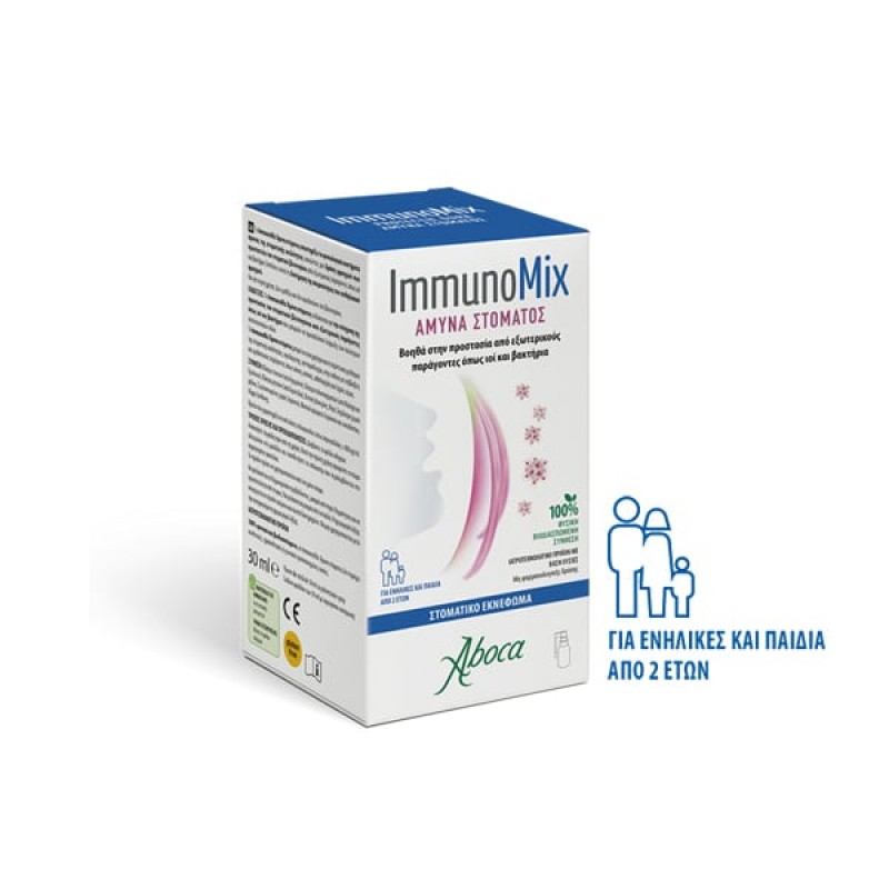 Aboca ImmunoMix Άμυνα Στόματος για Προστασία από Ιούς & Βακτήρια, 30ml