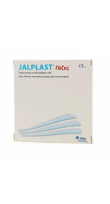 Jalplast Healing Plasters Γάζες Επούλωσης 10x10cm, 10τμχ