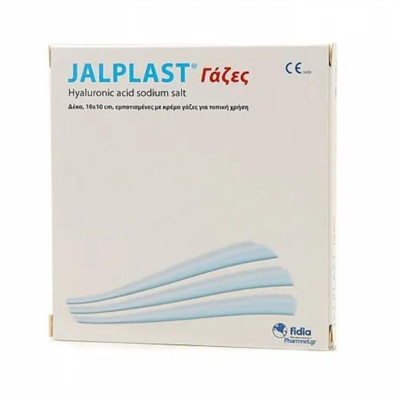 Jalplast Healing Plasters Γάζες Επούλωσης 10x10cm, 10τμχ