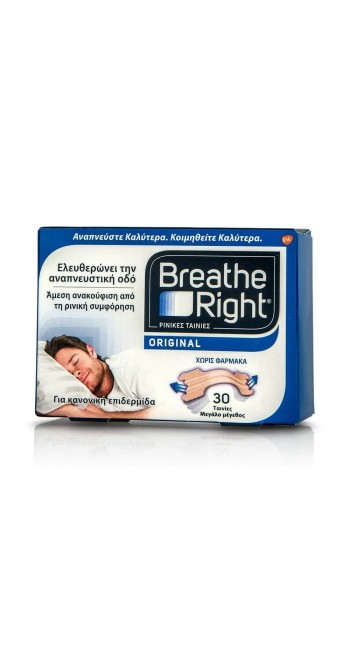 Gsk Breathe Right Ρινικές Ταινίες Μεγάλο Μέγεθος, 30 Ρινικές Ταινίες