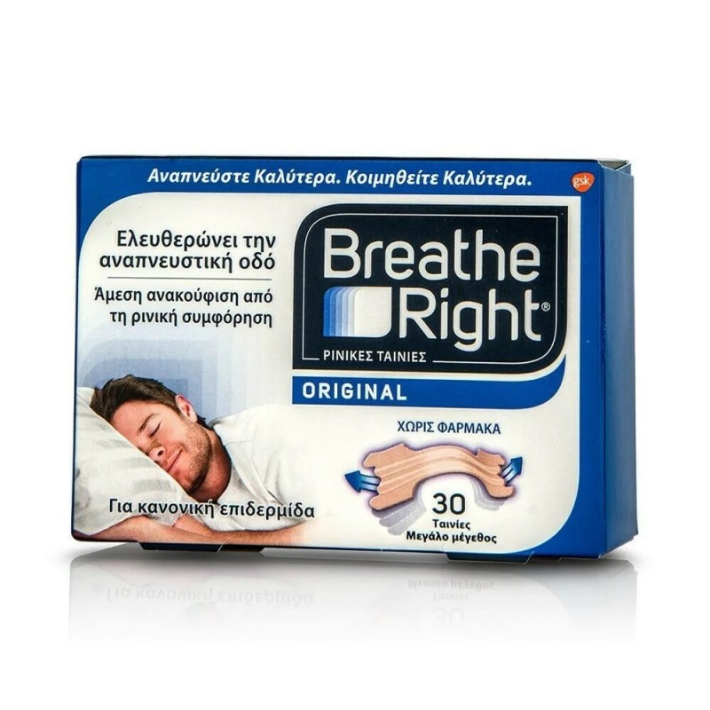 Gsk Breathe Right Ρινικές Ταινίες Μεγάλο Μέγεθος, 30 Ρινικές Ταινίες