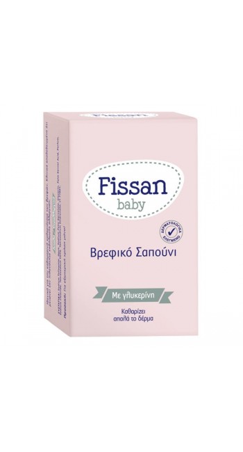 Fissan Βρεφικό Σαπούνι, 90gr