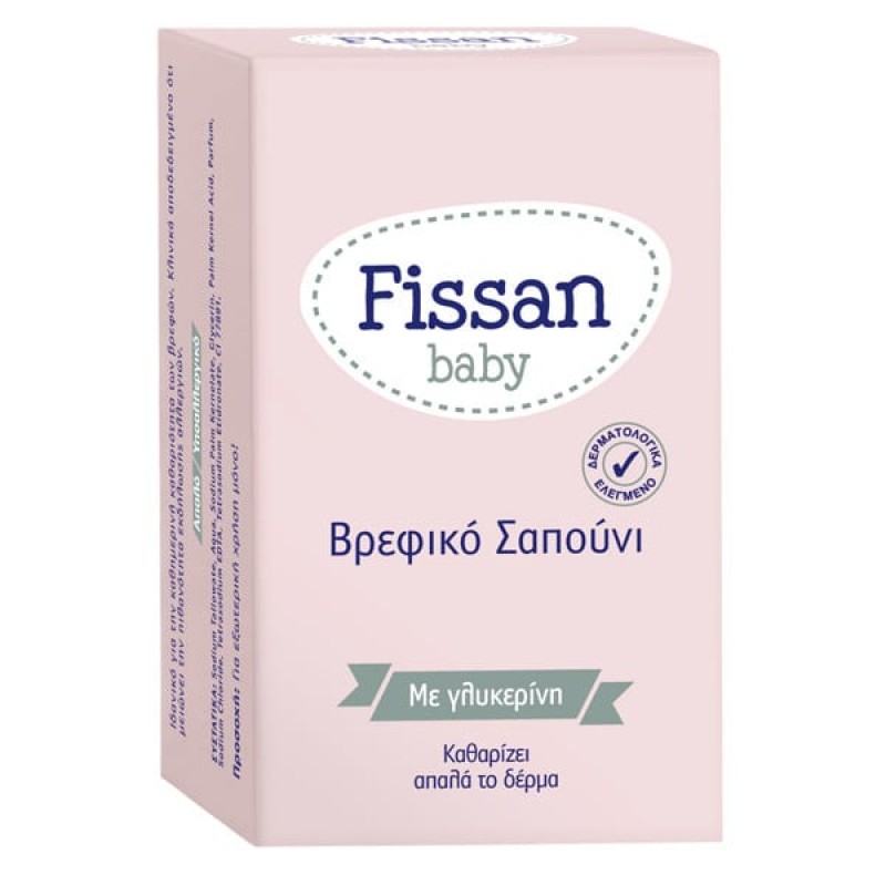 Fissan Βρεφικό Σαπούνι, 90gr