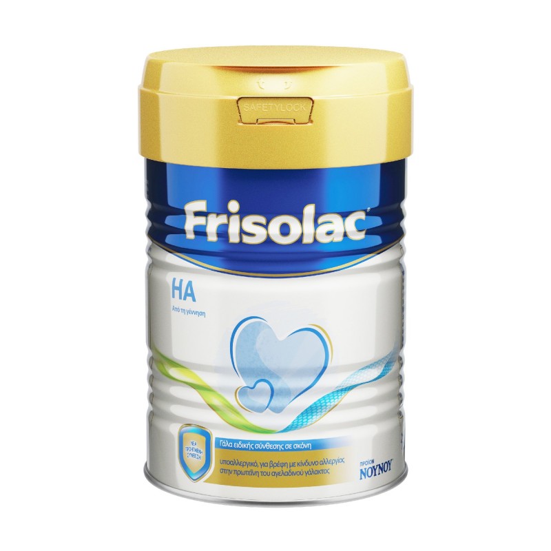 NOYNOY Frisolac HA Γάλα Ειδικής Διατροφής, 400gr 