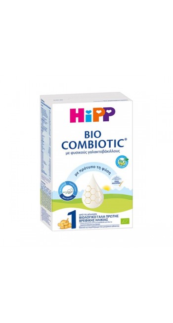 Hipp Bio Combiotic 1 Βρεφικό Γάλα με Φυσικούς Γαλακτοβάκιλλους και Metafolin®, 300gr