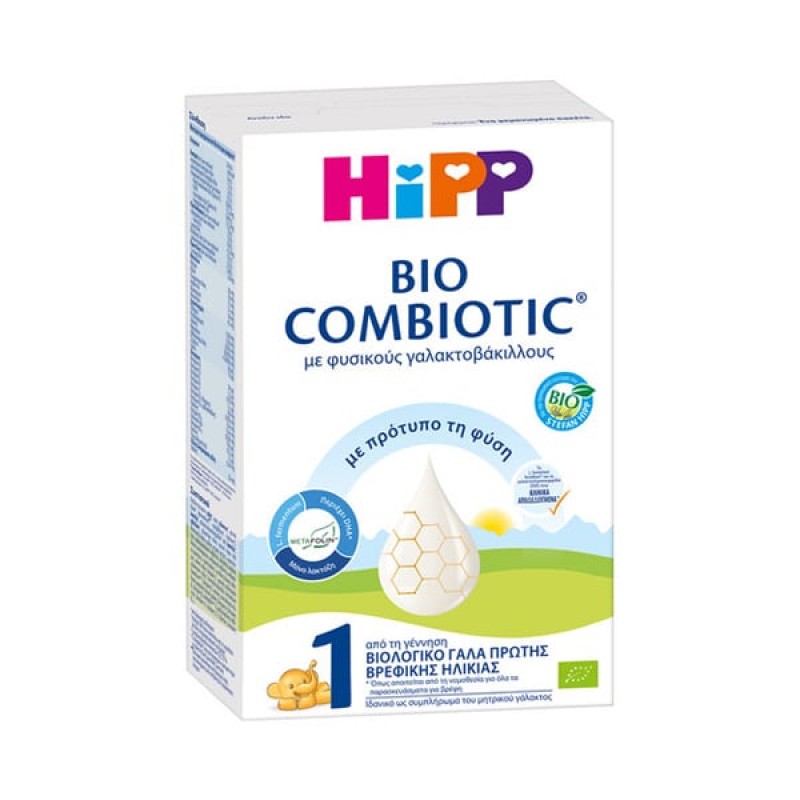 Hipp Bio Combiotic 1 Βρεφικό Γάλα με Φυσικούς Γαλακτοβάκιλλους και Metafolin®, 300gr